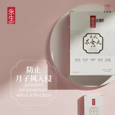 Shop Secondary Image